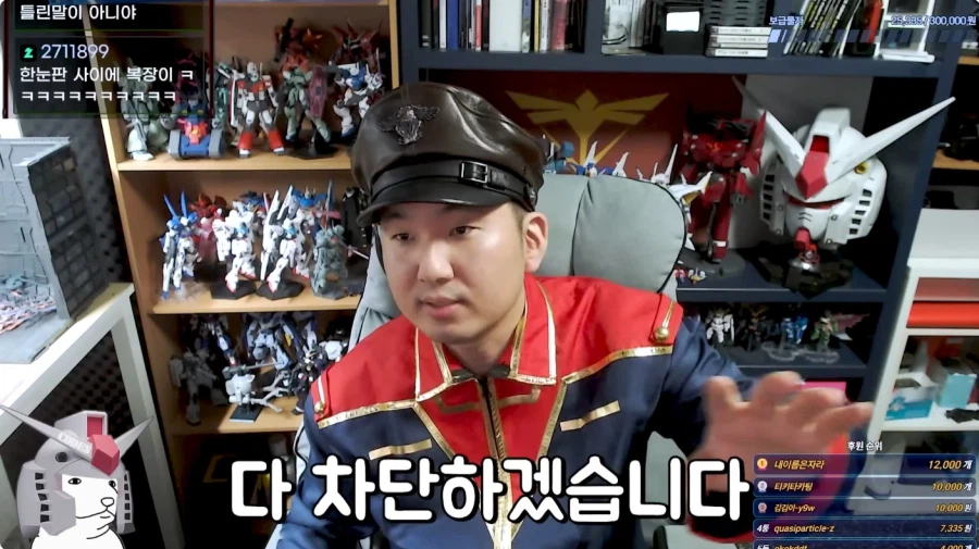 건담 유투버 방구석 매니아 근황_91.webp