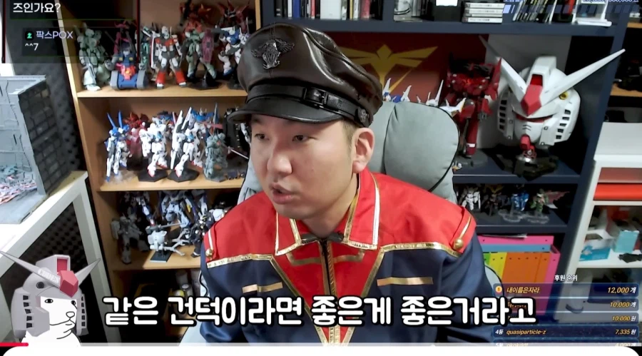 인방) 베스트에 있는 건덕 유투버가 전면전을 선언한 이유_8.webp