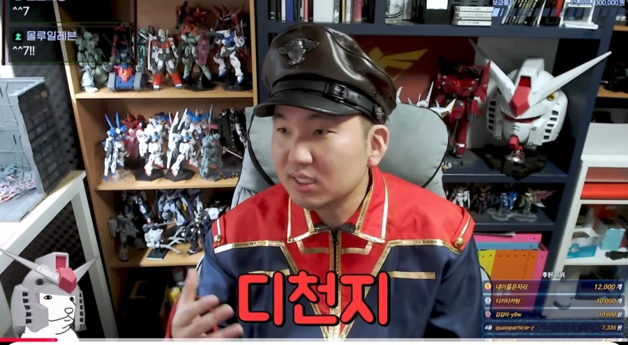 인방) 베스트에 있는 건덕 유투버가 전면전을 선언한 이유_12.webp