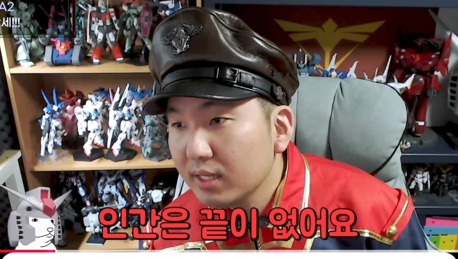 인방) 베스트에 있는 건덕 유투버가 전면전을 선언한 이유_16.webp