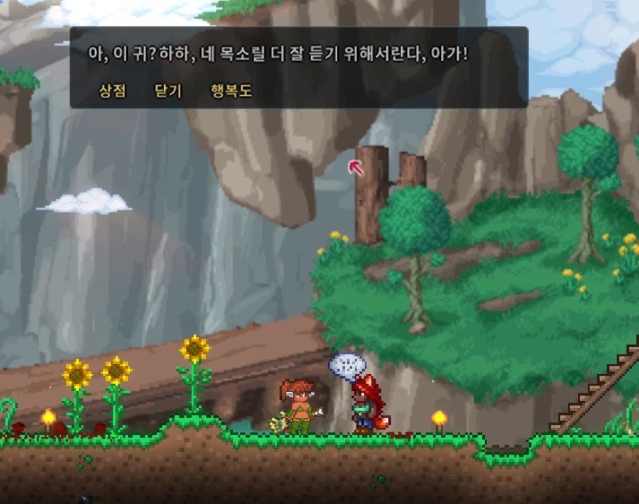 테라리아) 요즘 집중할겜 없었는데 딱 좋더라_4.webp