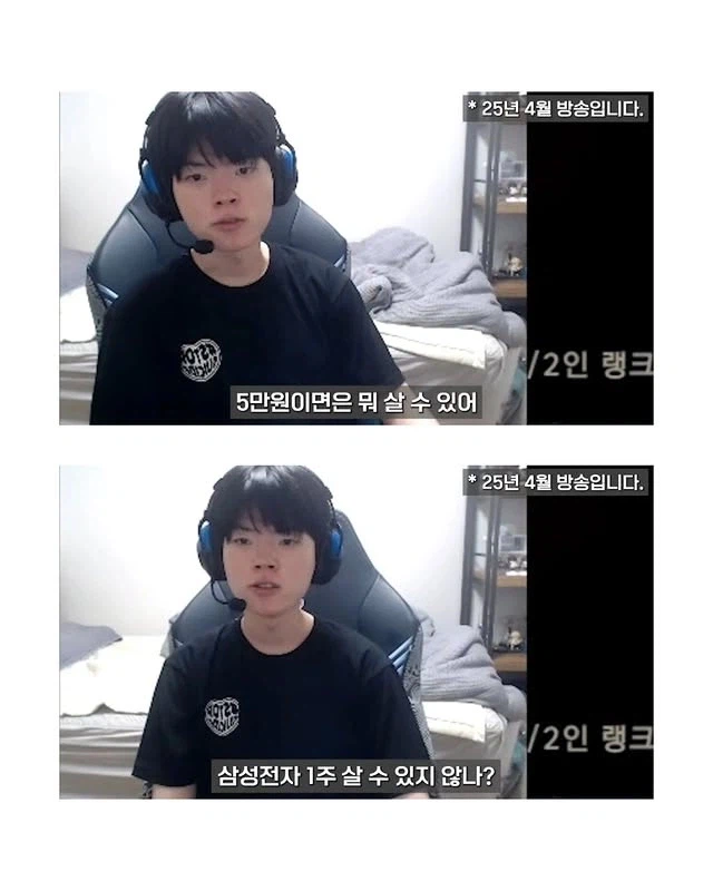 후원하지 마시고 삼전 주식 사세요_3.webp