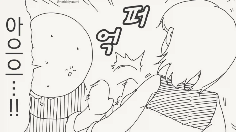 갸루가 깡패가 되는 만화_2.webp