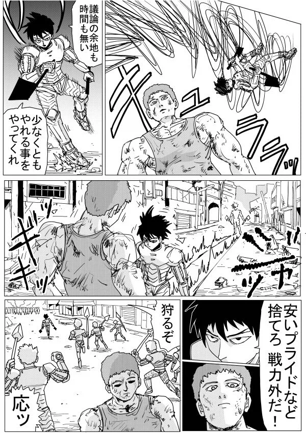 원펀맨에서 무라타를 욕하는 여론이 많아진 이유_5.webp