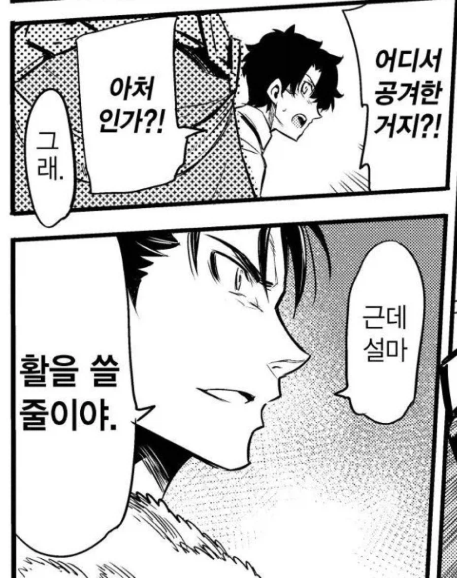 fgo) 솔직히 당하면 베테랑 서번트도 놀랄 수 밖에 없는 상황_1.webp