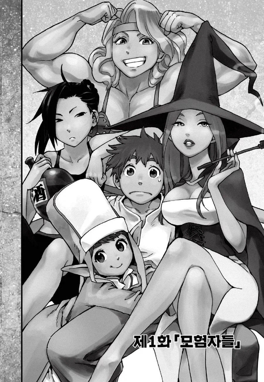 32살 노처녀가 미팅왔는데 더 어린 여자멤버가 왔다_4.webp