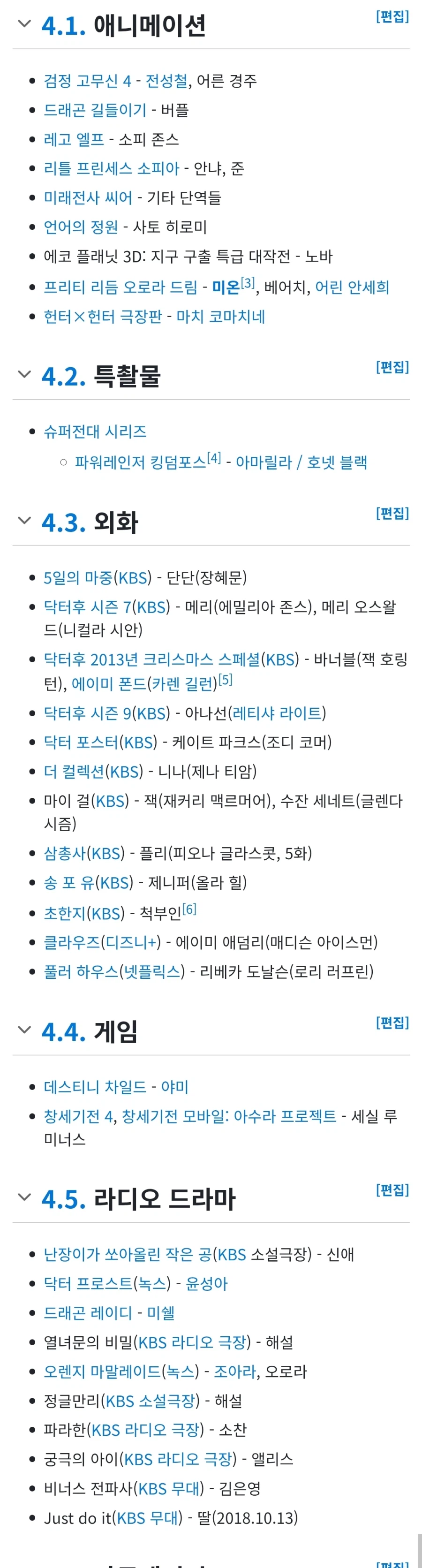 선은혜 성우 별세_1.webp