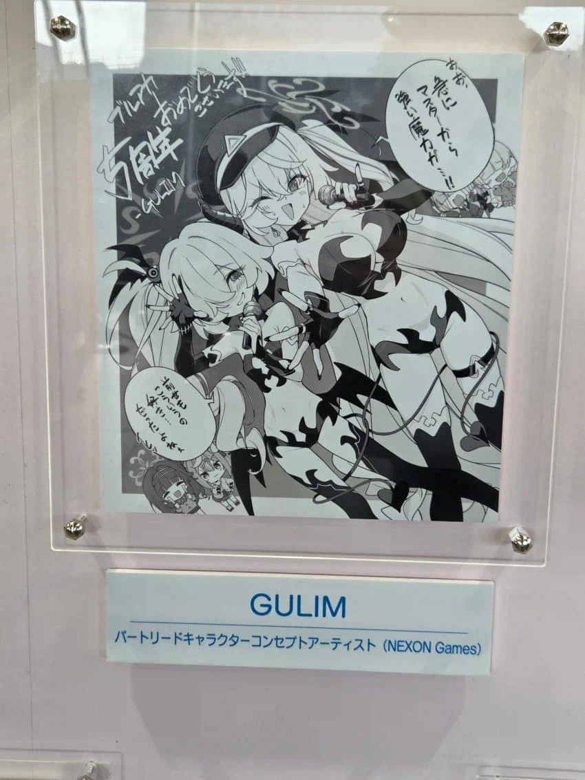 블루아카) 넥슨게임즈 신입사원 수준ㅋㅋㅋ_3.webp