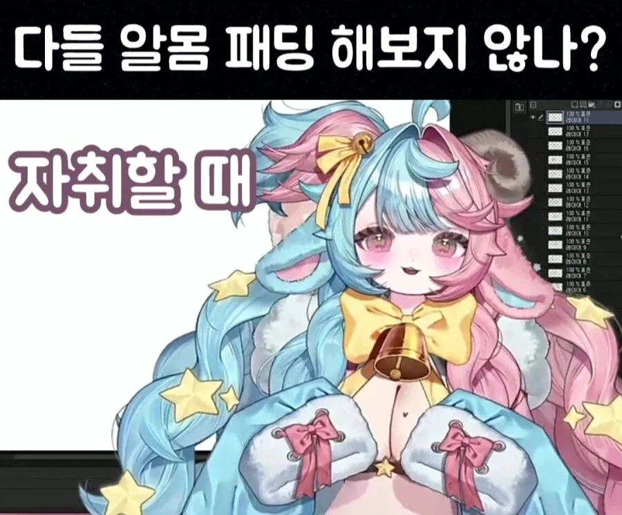 M컵 여자 버튜버 "알몸에 패딩만 입고 밖으로 나가기도 한다"_1.webp