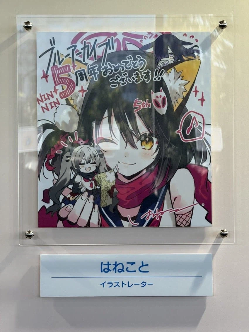 블루아카) 5주년 축전그림 33장 모음&nbsp;_1.webp