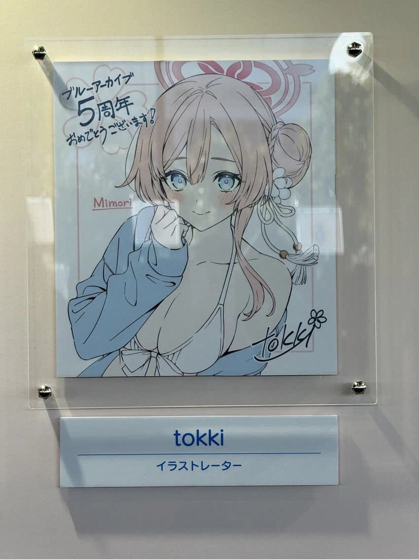 블루아카) 5주년 축전그림 33장 모음&nbsp;_6.webp