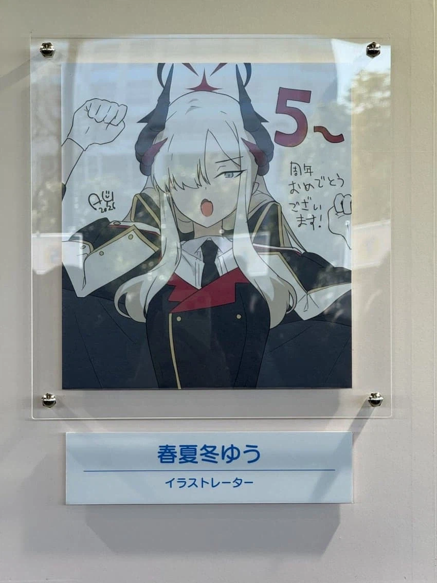 블루아카) 5주년 축전그림 33장 모음&nbsp;_9.webp