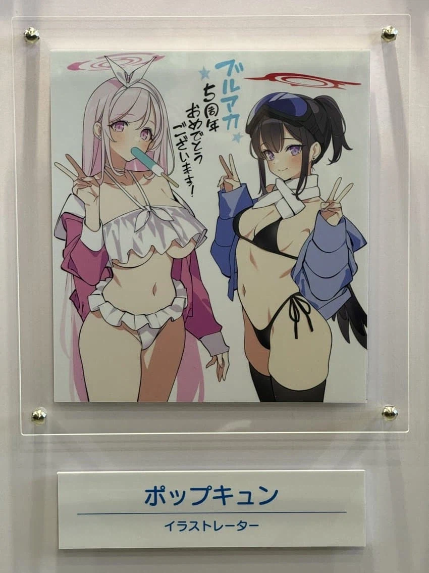 블루아카) 5주년 축전그림 33장 모음&nbsp;_23.webp