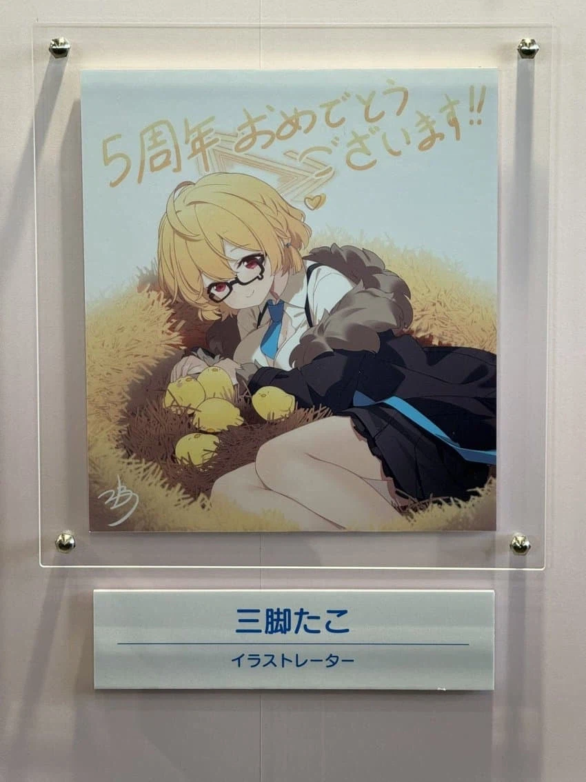 블루아카) 5주년 축전그림 33장 모음&nbsp;_29.webp