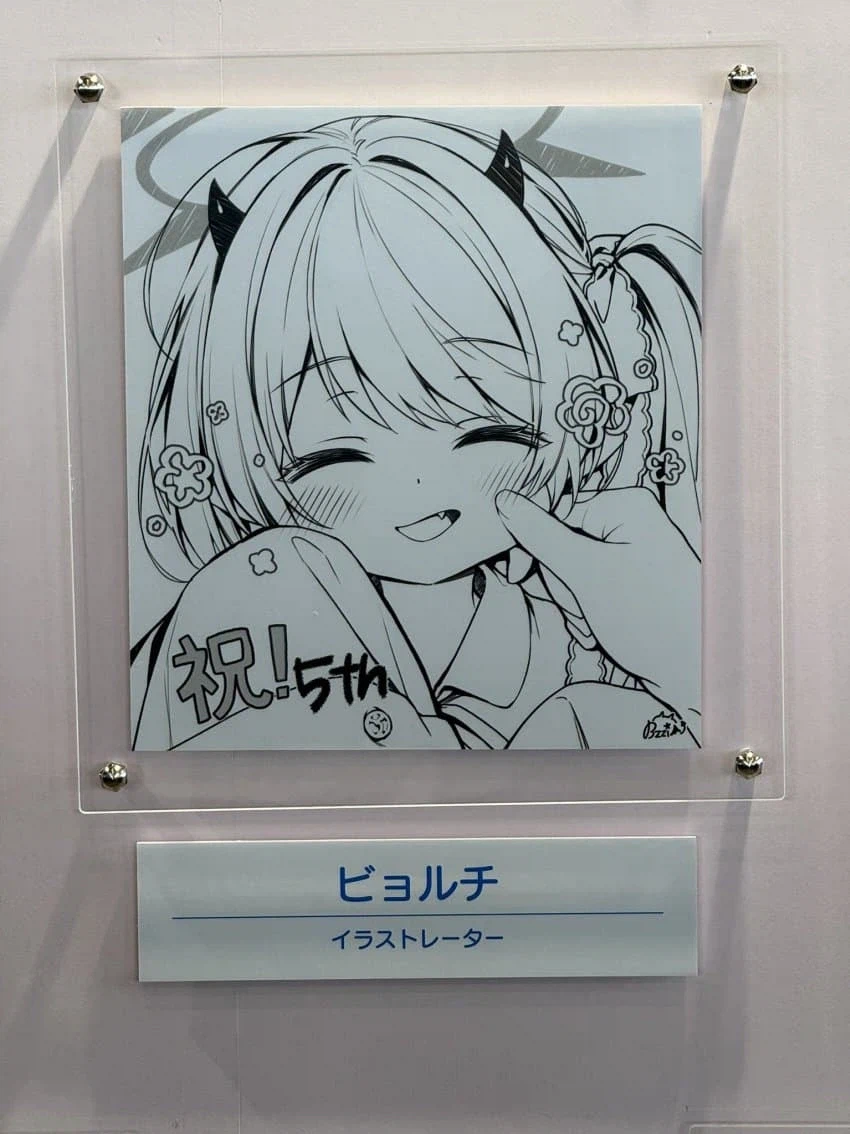 블루아카) 5주년 이부키 축전_2.webp