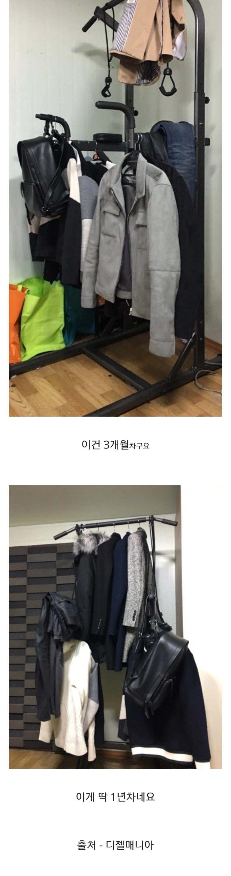 가정용 턱걸이 헬스용품 1년 사용후기_1.webp