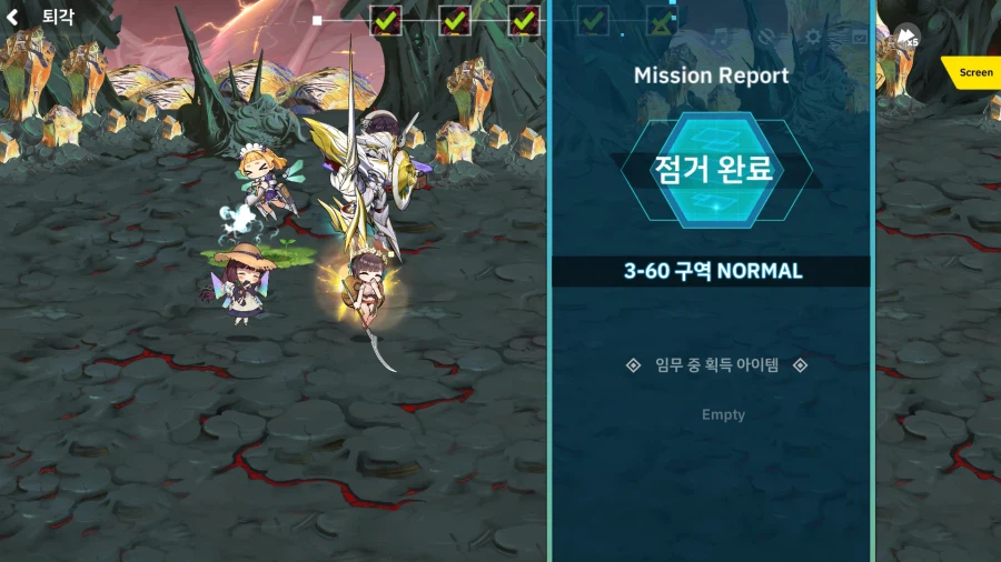 너네 언니들이 없어도 괜찮구나?_1.webp