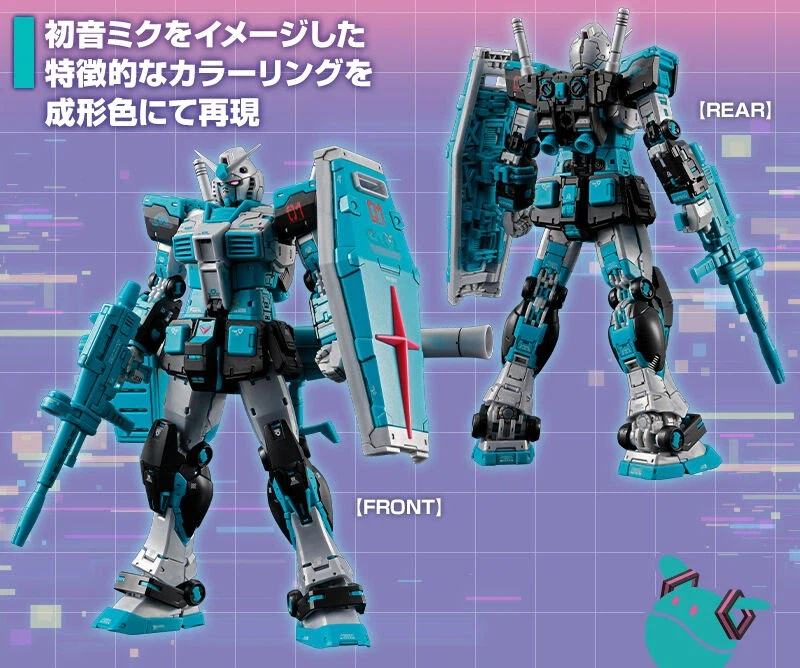 프리미엄 반다이 웹한정 RG RX-78-2 건담 Ver.2.0 하츠네 미쿠_2.webp