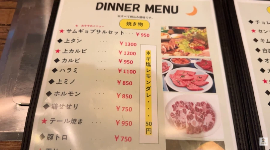 24세 여사장이 일본서 운영 하는 한식 다이닝_66.webp