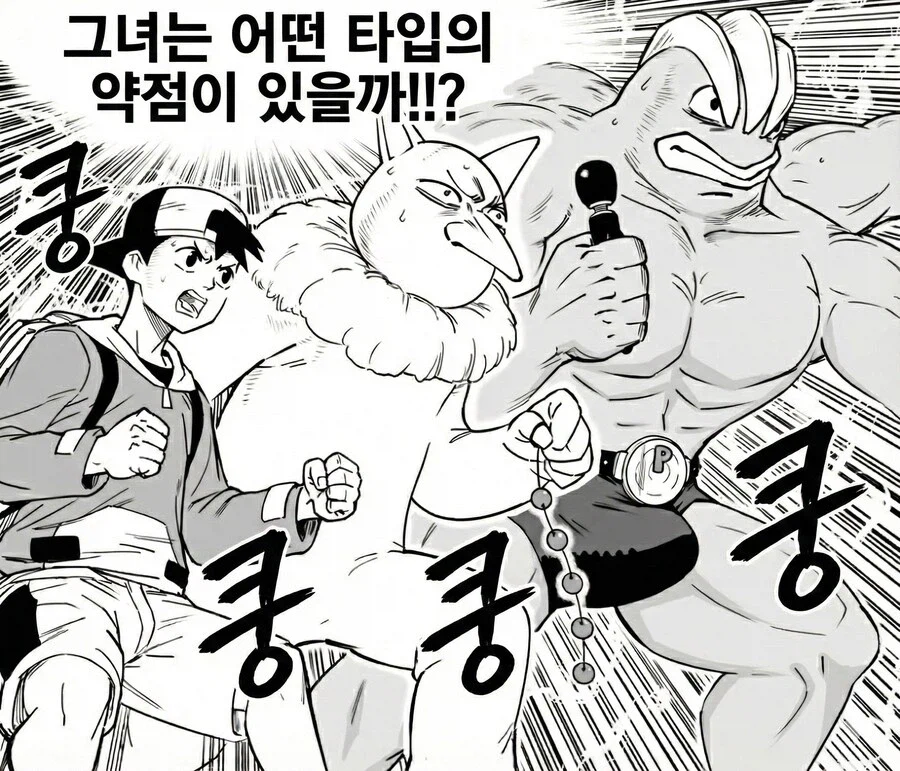 수상할 정도로 닭장 캐릭터를 괴롭히는 만화가_2.webp