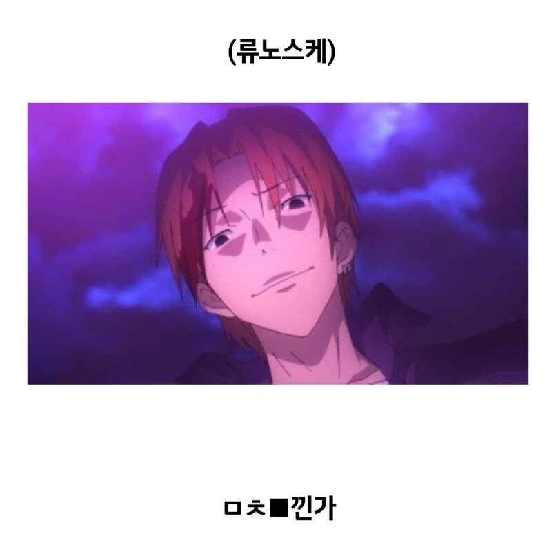 페이트 제로를 추천대로 다 본 뉴비의 후기.jpg_5.webp