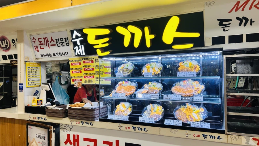 신도림 테크노마트 돈까스 양대산맥 중 한 곳_1.webp