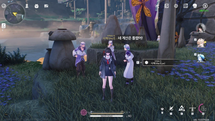 스포)조수임무 3장 2막 이후 헬리오딕 식스 위치_4.webp