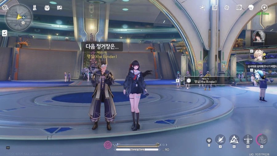 스포)조수임무 3장 2막 이후 헬리오딕 식스 위치_6.webp