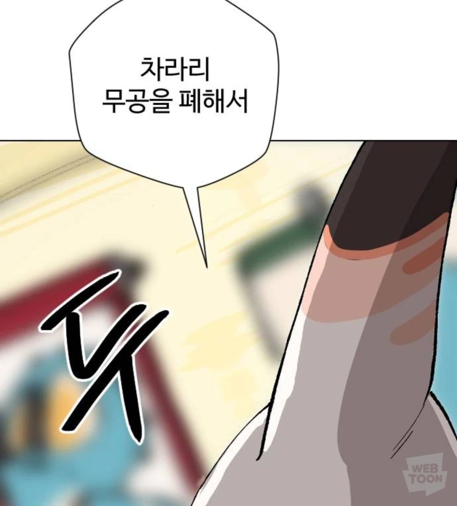 웹툰) 공룡의 다양한 모습을 볼 수 있는 웹툰_9.webp