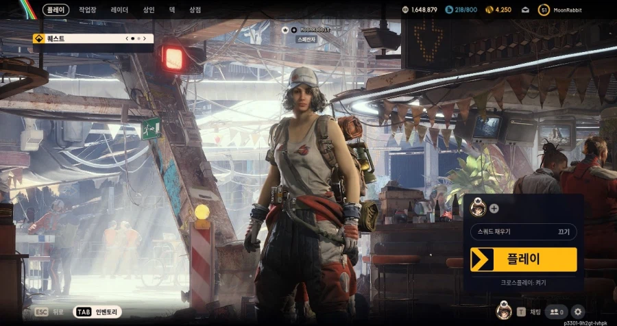 아크레이더스) 꼬꼬레벨업+작업대레벨업+퀘스트 올클리어_1.webp