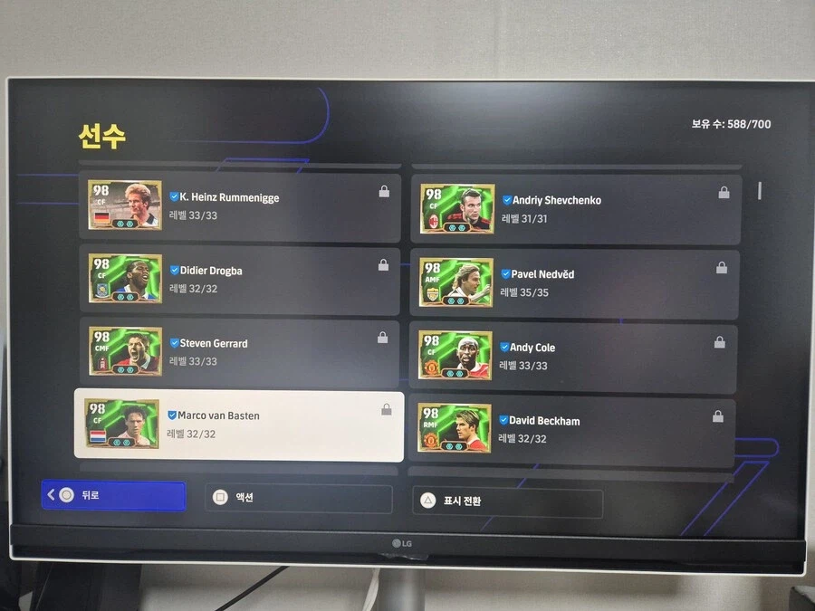 [플스] 위닝 계정 팝니다._5.webp