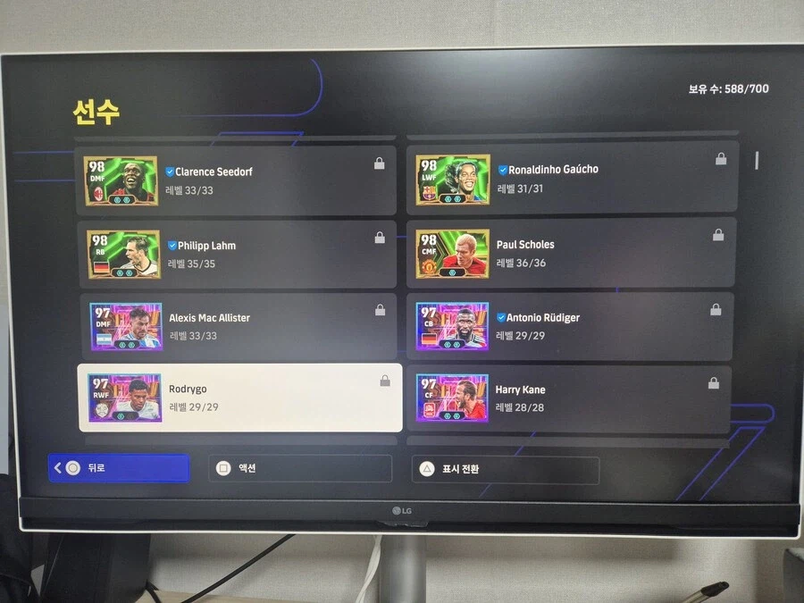 [플스] 위닝 계정 팝니다._6.webp