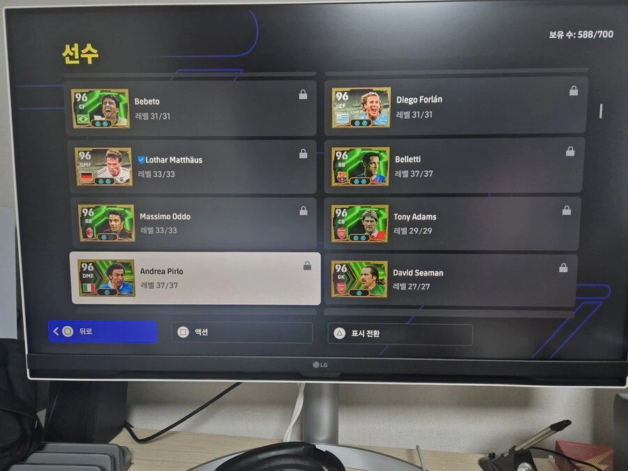 [플스] 위닝 계정 팝니다._12.webp