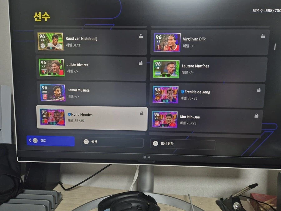 [플스] 위닝 계정 팝니다._13.webp