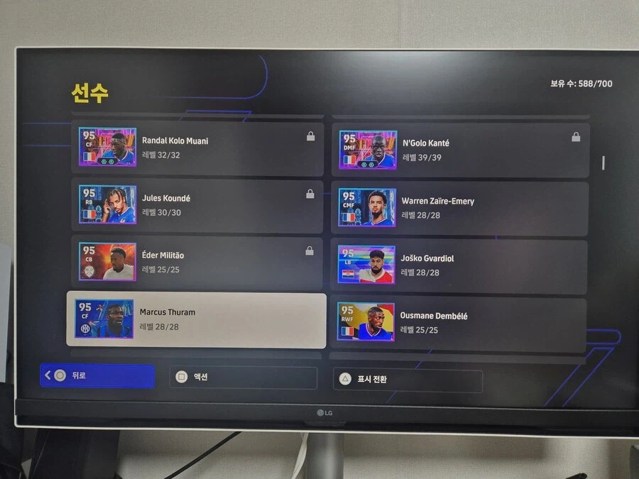 [플스] 위닝 계정 팝니다._14.webp