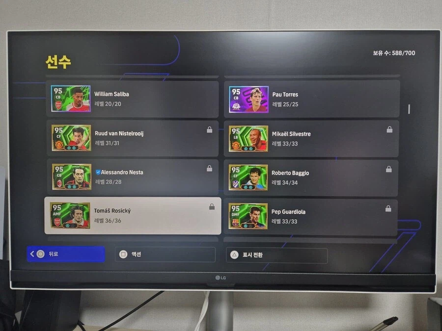 [플스] 위닝 계정 팝니다._15.webp