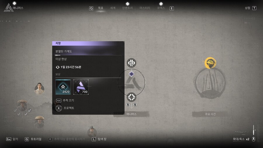 아와지 주간퀘 어딘지 모르겠습니다 ㅠㅠ_2.jpg