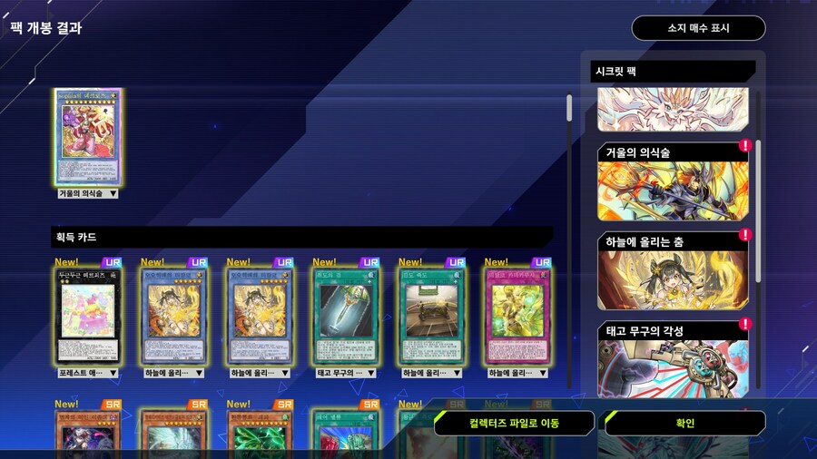 마듀) 매우 늦은 미캉코 세트 결과_2.jpg