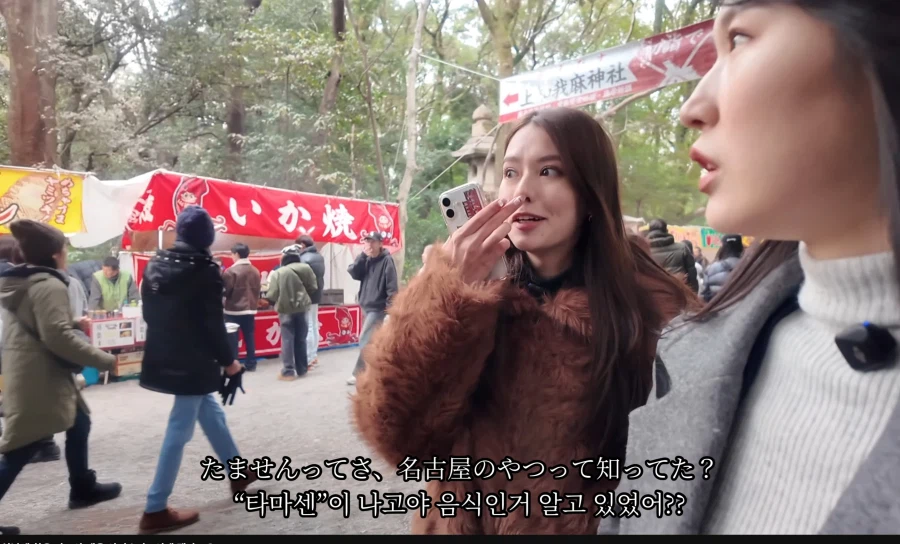 음식) 일본 나고야, 전국 최고의 매운맛 소바국수.._2.webp