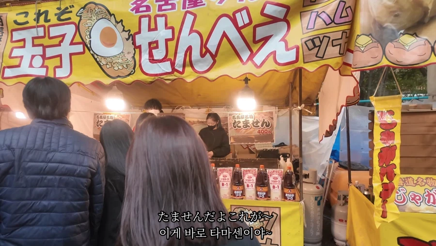 음식) 일본 나고야, 전국 최고의 매운맛 소바국수.._3.webp