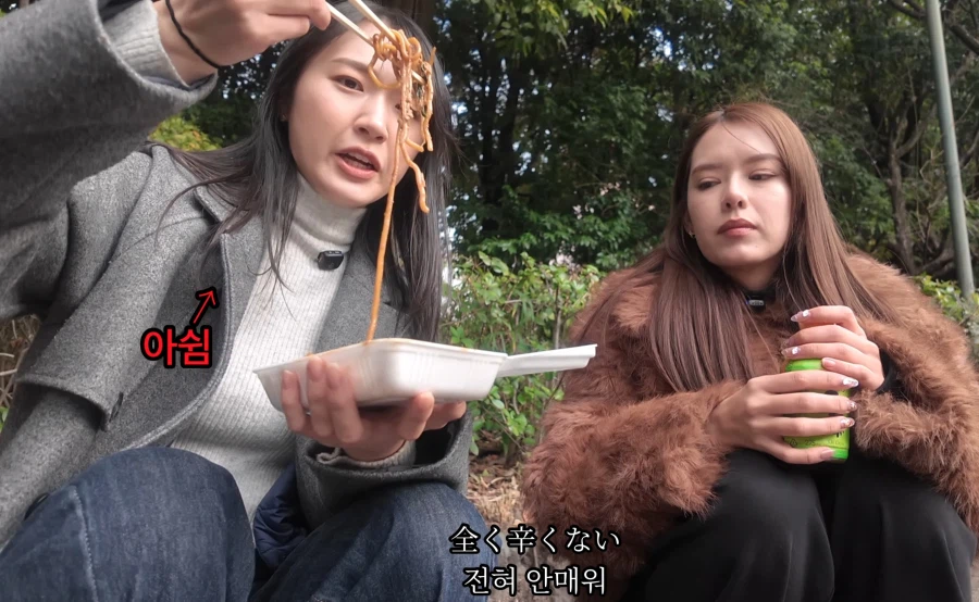 음식) 일본 나고야, 전국 최고의 매운맛 소바국수.._13.webp