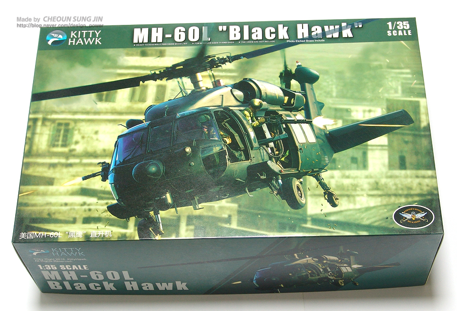 [Kitty Hawk] MH-60L Black Hawk 프라모델 모형_1.jpg