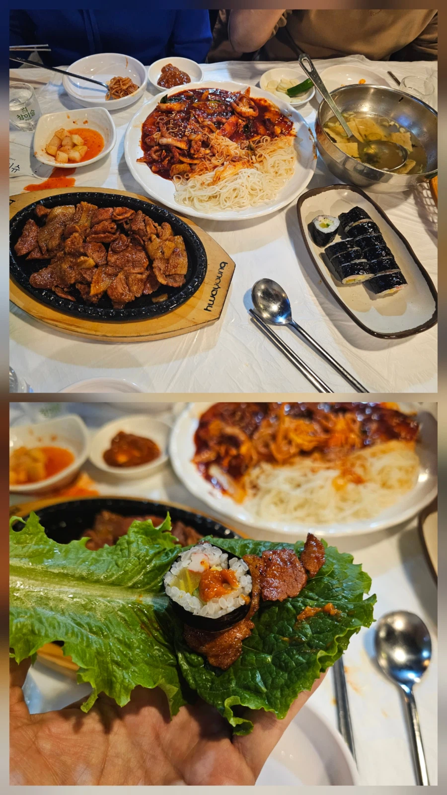 군산,전주 나들이_4.webp