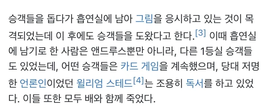 영국 노블레스 오블리주가 가오가 아니였다는 증거.jpg_8.webp