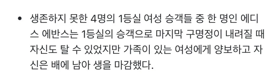 영국 노블레스 오블리주가 가오가 아니였다는 증거.jpg_11.webp