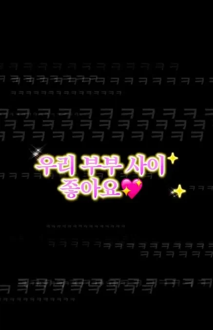 이혼숙려 방송출연 제의 받은 한 유투버_8.webp