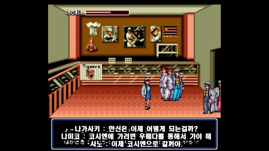 초대 열혈경파 쿠니오군_21.webp