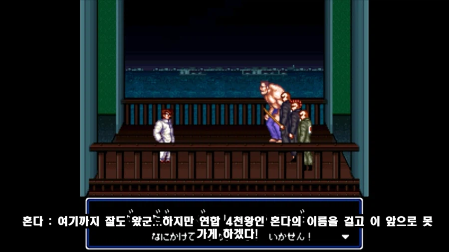 초대 열혈경파 쿠니오군_22.webp