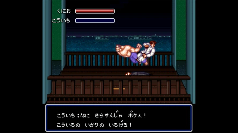 초대 열혈경파 쿠니오군_23.webp