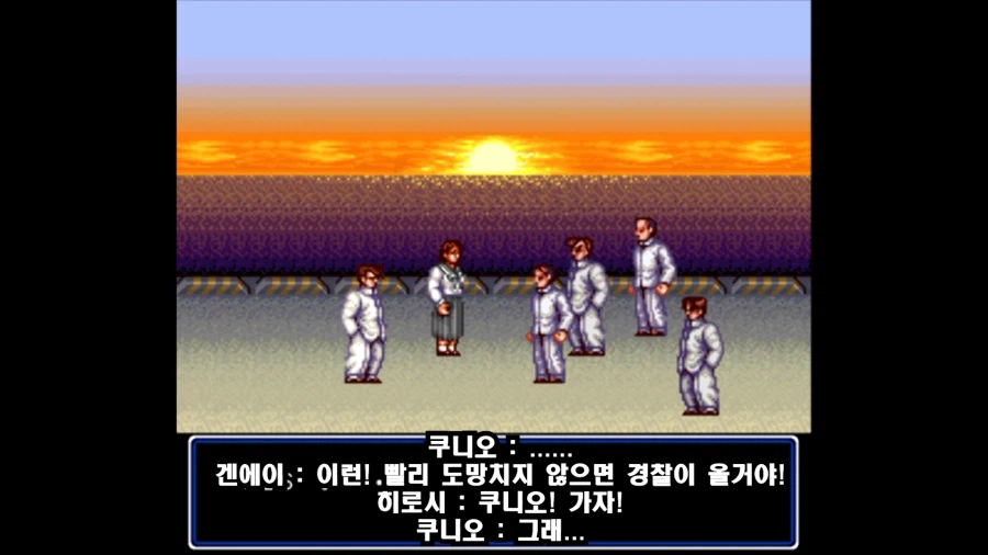 초대 열혈경파 쿠니오군_29.webp